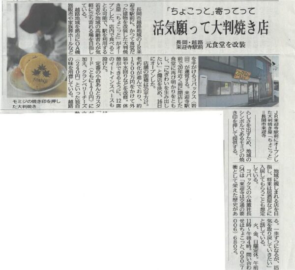 スクリーンショット 2026-02-26 083943