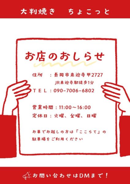 スクリーンショット 2026-02-25 205817